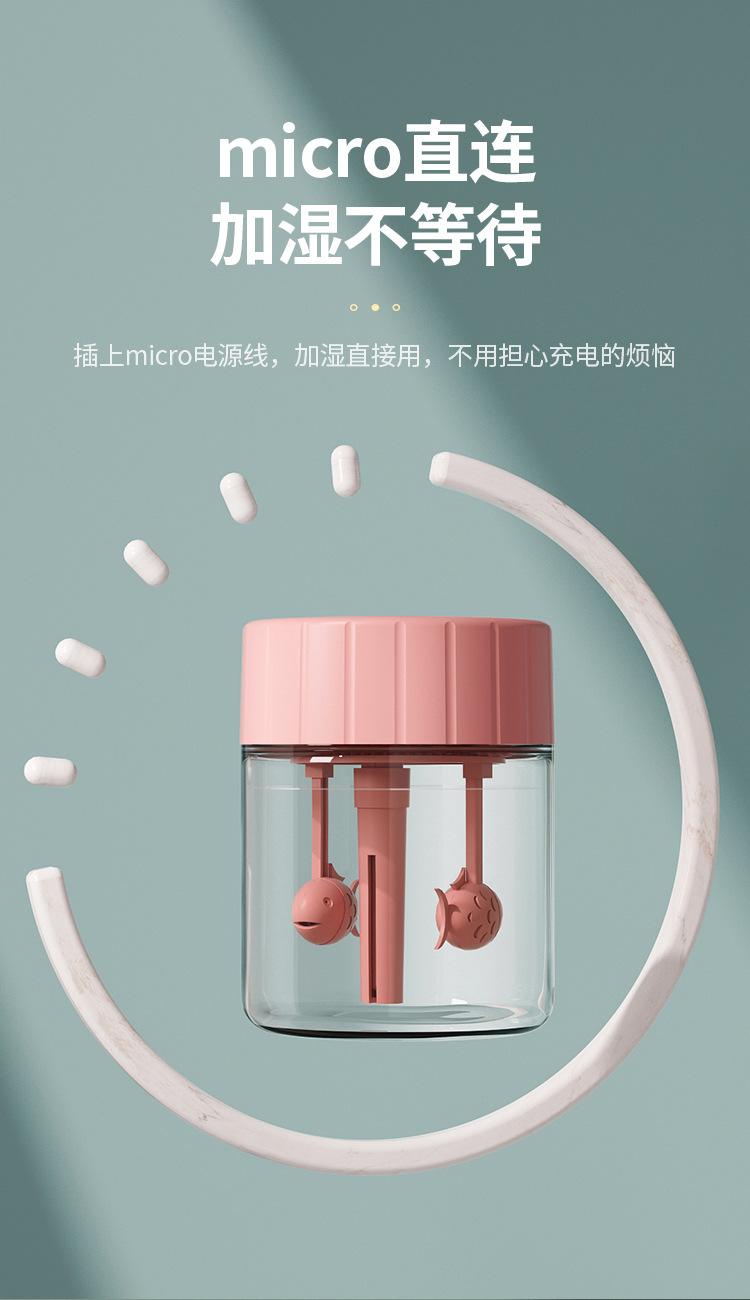 加湿器详情页_08