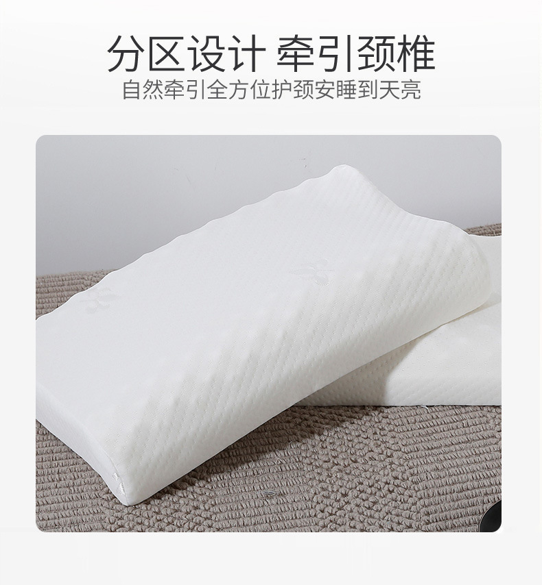 枕頭2022金染坊酒店記憶枕狼牙保健枕護頸椎記憶枕頭禮品乳膠枕芯
