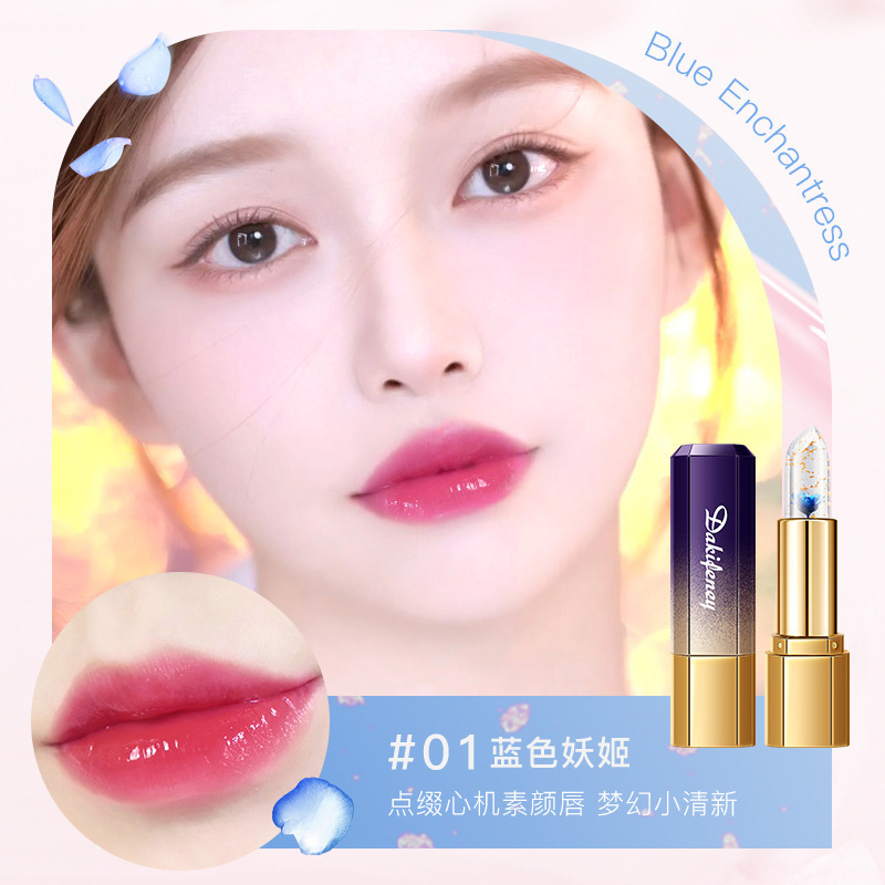 戴姫仏倫花びらゼリー変色口紅潤い保湿ケア乾燥しています。|undefined