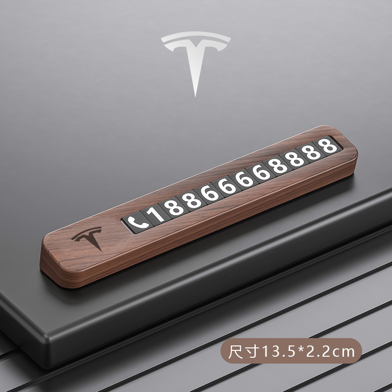 블랙 월넛-테슬라