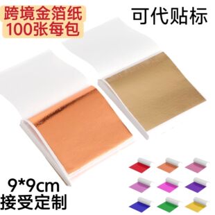 �羳�𲭼�8.5*8����̨���½𲭼��ֹ��N��ˇ�𲭟�����ɫ��8.5