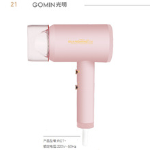 光明吹风机直柄大功率7150/7180/7200电吹风网红新品一件代发