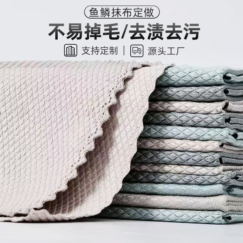 雑巾魚鱗布超音波ガラス布|undefined