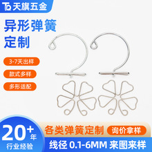 定做加工金属异形弹簧来图定制饰品弹簧高温合金耐腐蚀塔型弹簧