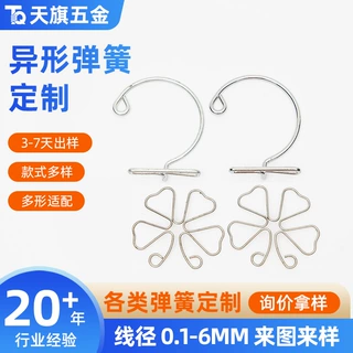 定做加工金属异形弹簧来图定制饰品弹簧高温合金耐腐蚀塔型弹簧