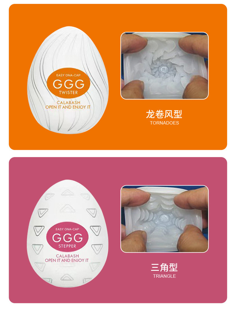 EGG Mini Airplane Cup Manual Masturbator, Portable TPE Egg, 6-Pack Set — detail image 4
