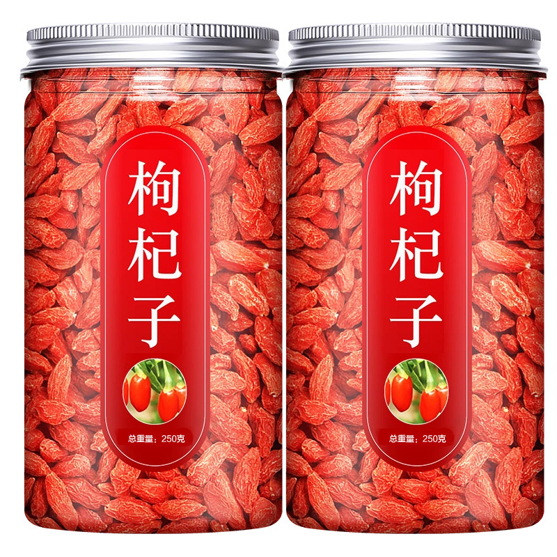宁夏特产红枸杞传统滋补煲汤枸杞干瓶装250g泡酒枸杞厂家批发代发