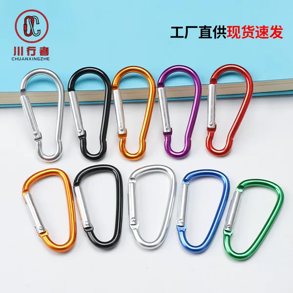 Sichuan Walker spot direct supply d-shaped gourd-shaped aluminum alloy mountaineering buckle Bluetooth earpiece case quick-hook buckle water bottle backpack