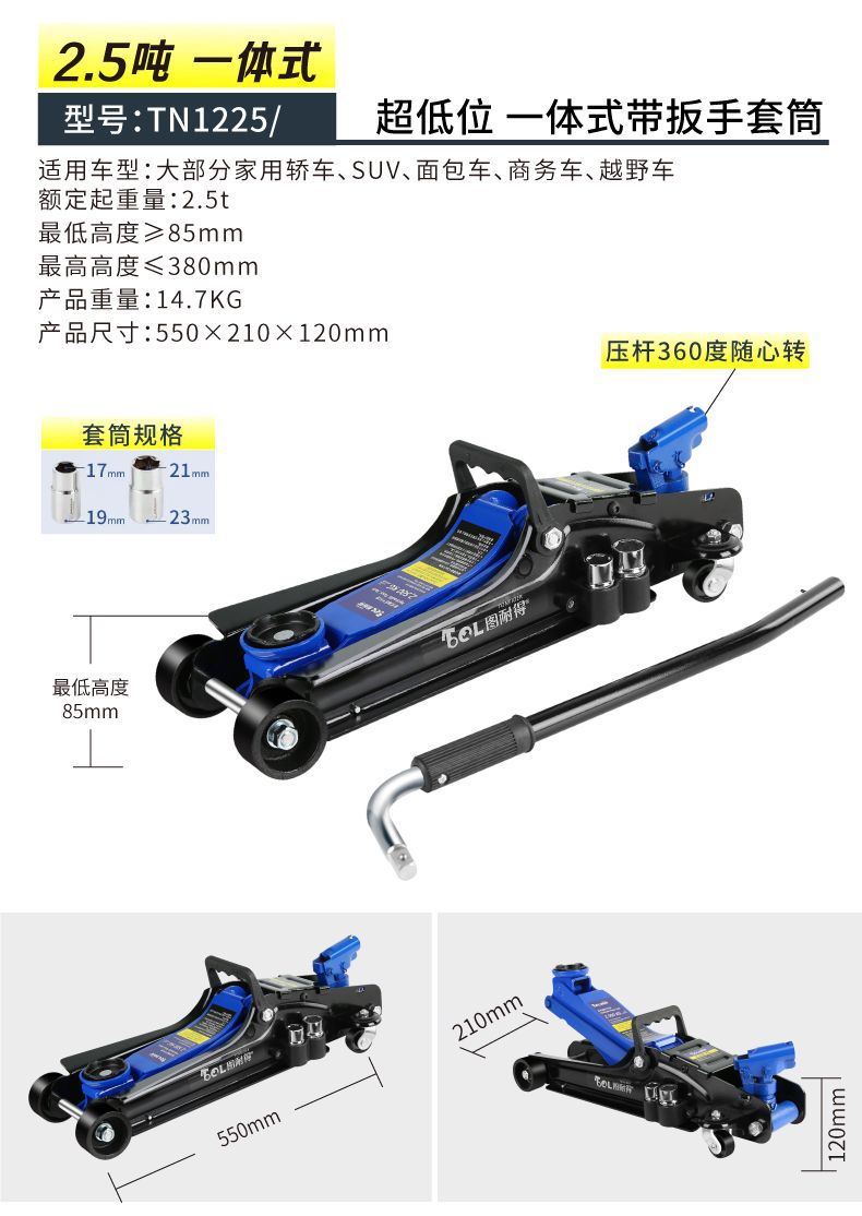 Horizontal Hydraulic Oil Press 0kg Ton 3 Ton 4 Ton 5 Ton 4S Shop Auto Repair Shop Car and Truck Tire Changing Tool Auto Repair