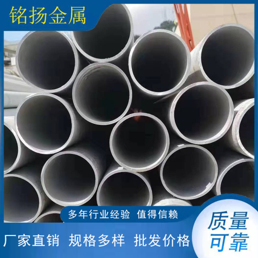 现货供应316L不锈钢焊管 可根据客户要求制作A