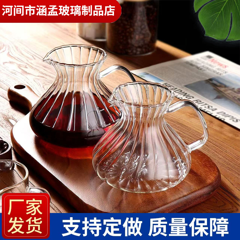 Glass Sharing Pot Coffee Hand Brewing Pot Set Brewing Pot Split Pot Household Coffee Utensils Coffee Extraction Funnel