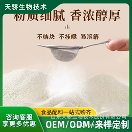 奶茶;其他冲调饮品;咖啡伴侣辅料