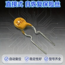 72V 0.3A 300MA X72XF030 ֱ���Իָ�����˿60V JK60-030 RXEF030