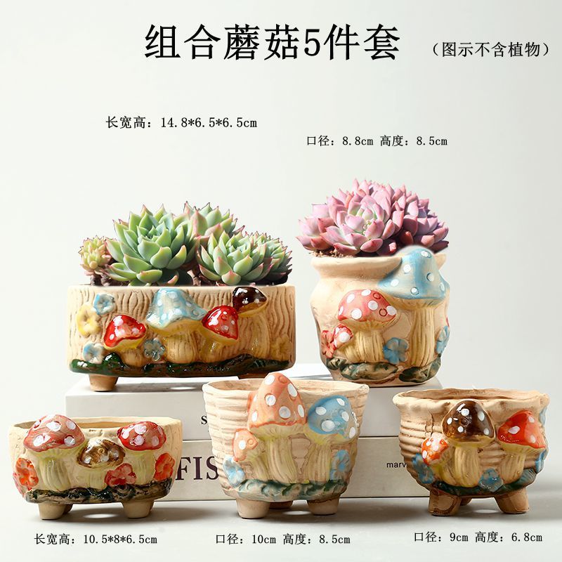 清仓多肉花盆陶瓷透气粗陶套装肉肉大中小盆器批发源工厂一件批发