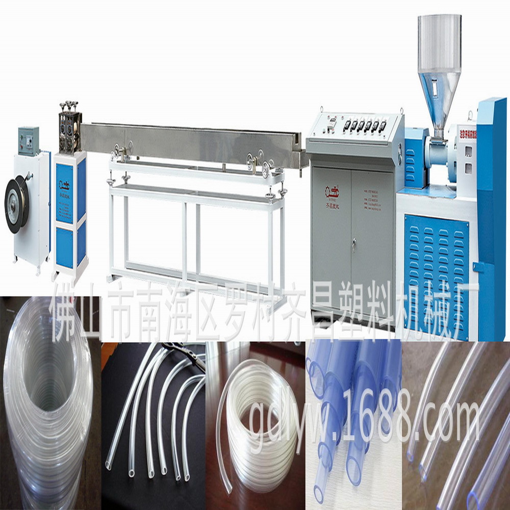 供应PVC密封胶条挤出机    PVC密封胶条生产设备