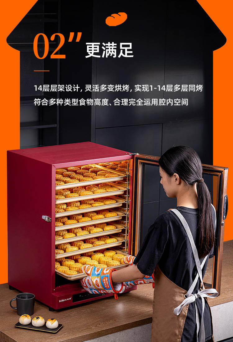 礼悦家L12详情设计_11