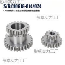 CJ0618܇�����S���� �̶��p�X݆ �ߵ��X݆���Q�X݆늙Cͬ��