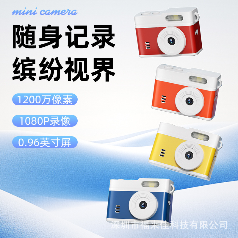 High-Definition Mini Camera, Portable Ccd Digital Recorder for Students, Pocket Mini Retro Thumb Camera