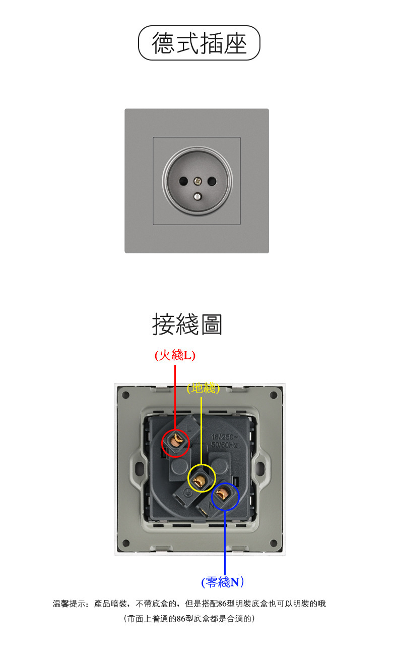 欧插详情(1)_14.jpg