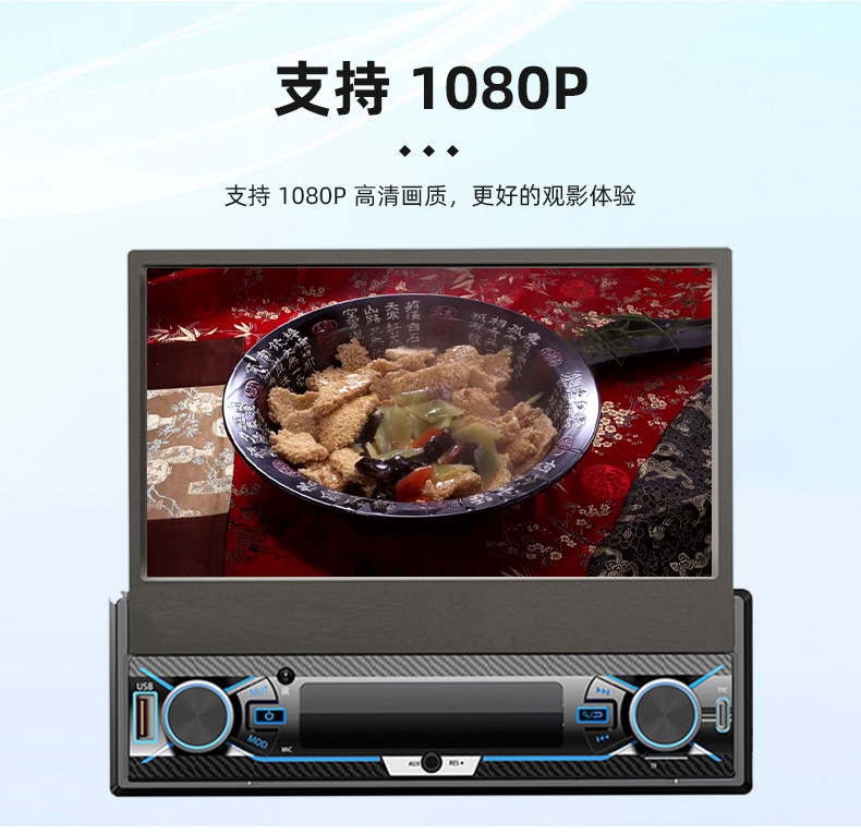 7inch Universal Electric Retractable In-Car Mp5 Player Single-Din Mp5 Supports Carplay Bluetooth Large-Screen Navigation