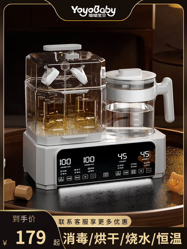 Free Shipping Baby Bottle Sterilizer Drying Three-In-One Milk Warmer All-In-One Milk Warmer Baby Constant