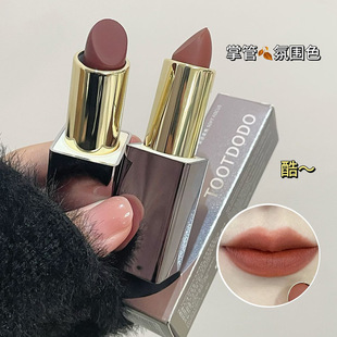 Autumn and winter ceiling velvet mud makeup color matte lipstick matte velvet is not easy to fade autumn and winter color white lipstick