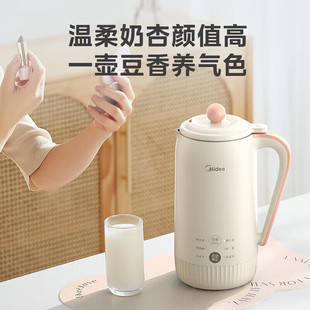 Midea Dj06B-G50A03 Soy Milk Maker Blender Household Fully Automatic Juicer Small Silent