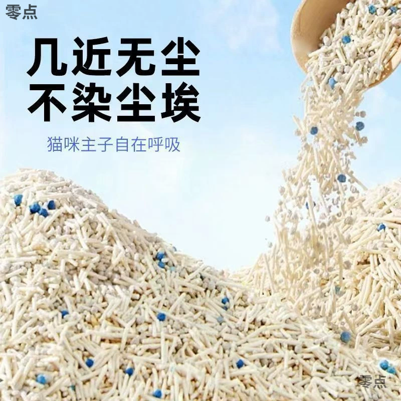 Смешанный абсорбирующий наполнитель для кошачьего туалета с тофу, 10kg г, оптовая цена, антибактериальный, 0.5kg г, комкующийся, специальная цена, дезодорирующие гранулы, оригинальный наполнитель для кошачьего туалета