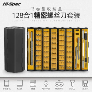 Hi-Spec Отвертка, универсальный комплект, очки