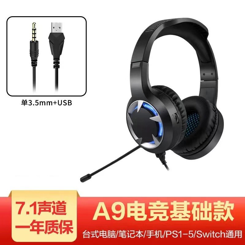 Cross-border hot in stock A9 headset computer PS4 game chicken e-sports headset wired luminous bass ear