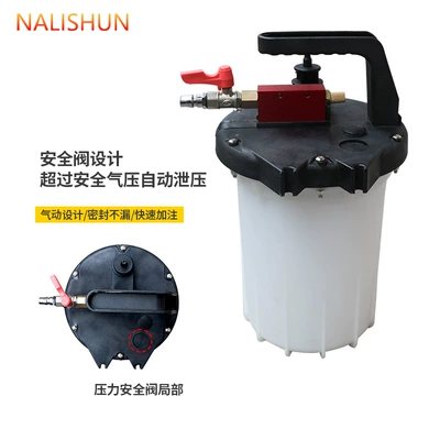 Brake fluid changing machine car emptying and changing brake fluid filler special pneumatic brake fluid changing tool