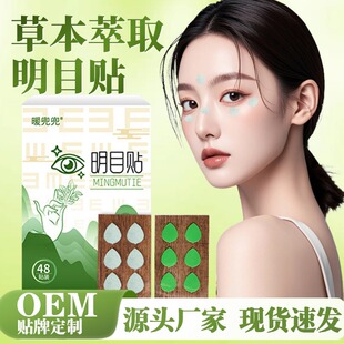 ���N������ƣ�ڝ�Ŀ�N�۲�Ѩλ�N���N��Ŀ�N�����~�S�����Nȥ�۴�