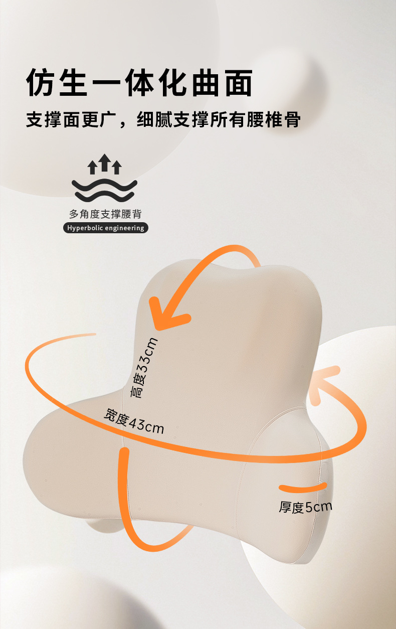 Cross-Border Wholesale Cute Car Lumbar Support Cushion, Comfortable Car Headrest, Neck Pillow, Slow Rebound Lumbar Support