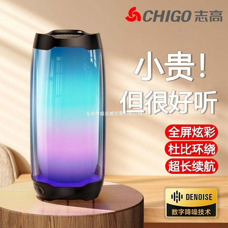 Bluetooth Speaker Wireless Small Audio Subwoofer Lossless High-Quality Computer Mini Black Wukong Gaming Speaker