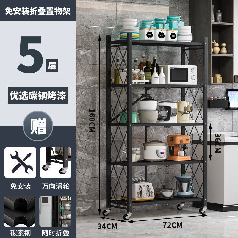 Estantes de acero inoxidable Estantes de almacenamiento Estantes de cocina para el hogar multicapa Estantes de almacenamiento multifunción Estantes de almacenamiento de piso