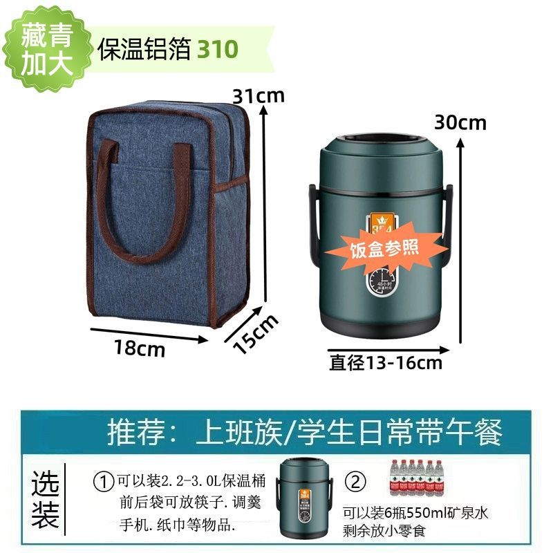 Bolsa de almuerzo, bolsa de aislamiento térmico, bolsa de mano cilíndrica redonda para trabajar con aluminio de almuerzo grueso, bolsa de comidas instantáneas grande y de alto valor.