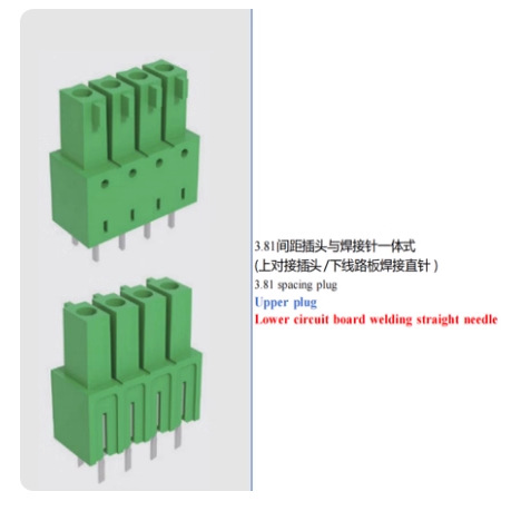 FPCB046M-381插头与焊接针一体型上对接插头下线路板焊接直针端子