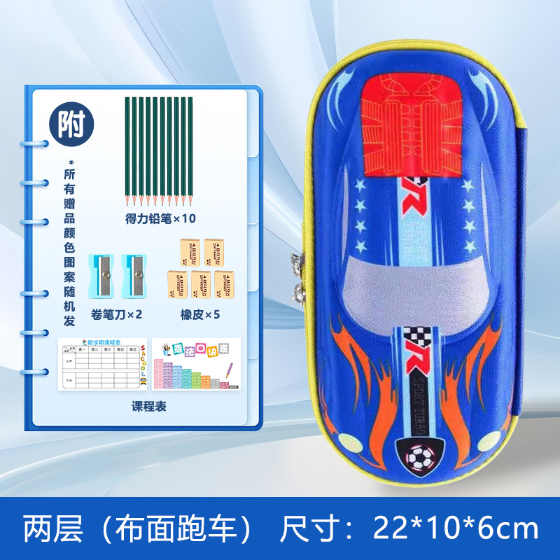Bolsas de lápiz para niños bolsas de lápiz para niños bolsas de papelería para niñas bolsas de papelería para automóviles cajas de regalo con cremallera image 19