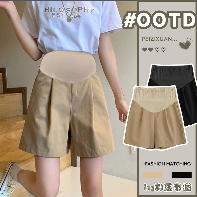 Maternity Shorts for Summer, Khaki Color, Mid-Length, Wide-Leg, Non-Tightening, Adjustable Belly Support, Dress Pants