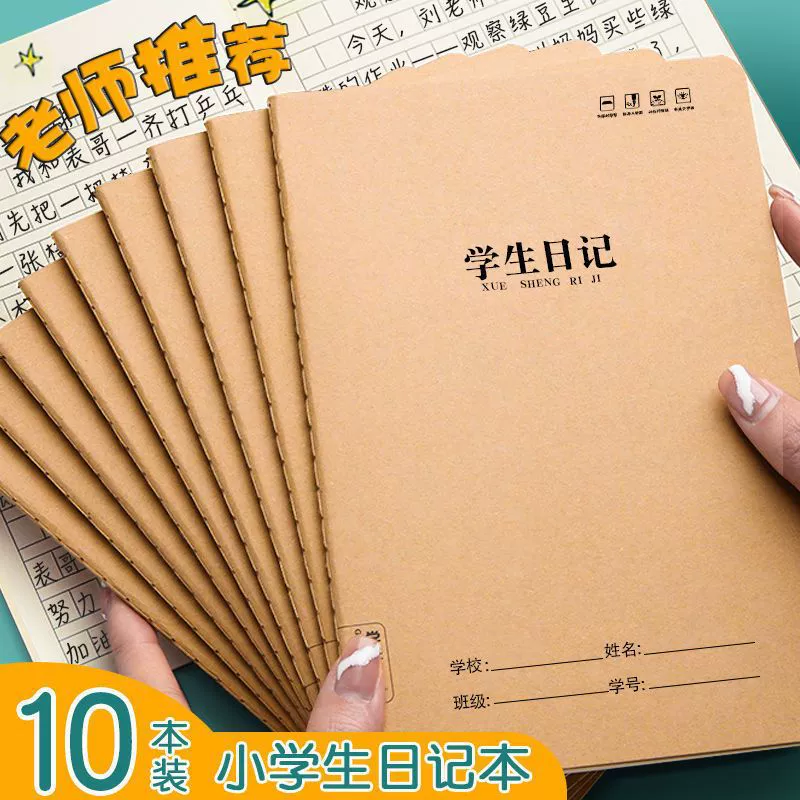 Leather laptop for students, book, 32, increased thickness