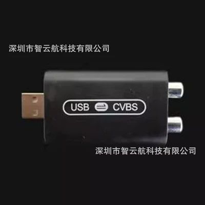 Other Car Video Wei TS10TS18 Handheld News - usb-to-cvbs-special-edition