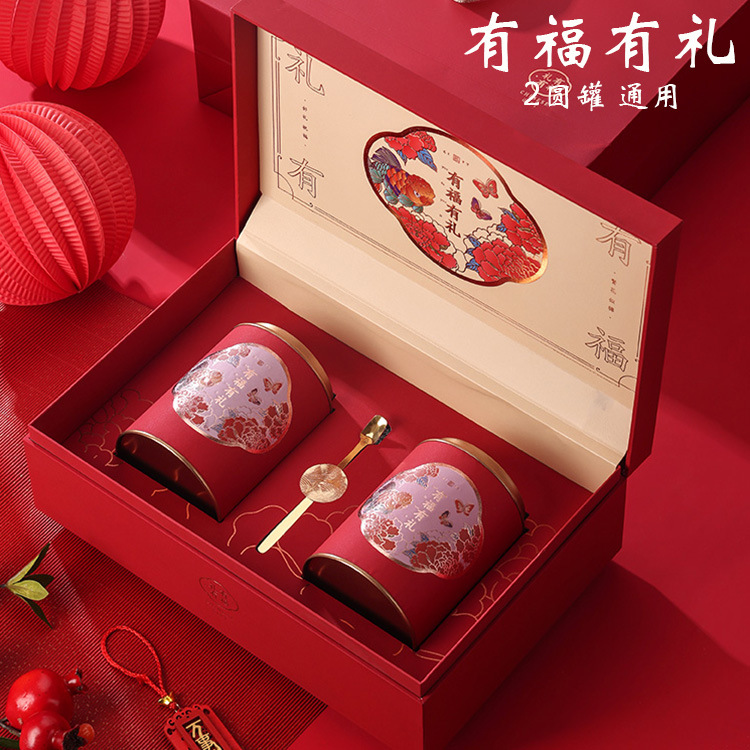 有福有礼高档红茶礼盒装空盒半斤装大红袍金骏眉茶叶包装盒空礼盒
