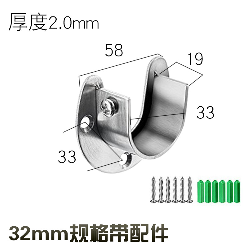 American-style black stainless steel round tube clothes pole base wardrobe clothes pole holder shower curtain tube holder open towel flange holder