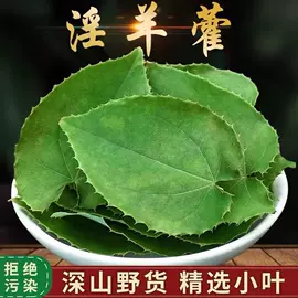 其他药食同源;其他滋补;花果茶