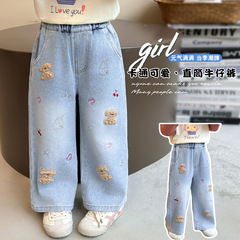 女童直筒牛仔裤25春秋装新款儿童百搭休闲阔腿裤宝宝时髦宽松裤子