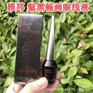 �Ű��Ⱥڕ����۾�Һ3ml ��С�P�^Ӳ�^��ɫ�Ử���ו��y���ֳ��W��