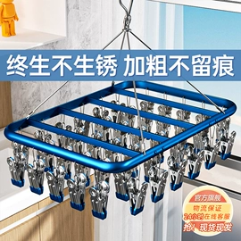 衣架;晾衣架晾晒架;衣夹裤夹