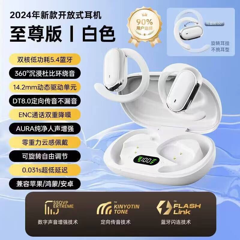 蓝牙耳机M76跨境爆款耳挂式开放式不入耳OWS骨传导无线彩色显示屏|undefined