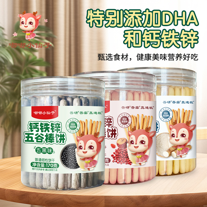 Dudu Little Fairy Calcium Iron Zinc Five Grain Bar Cake 170g Three Flavors Optional Baby Snacks Children's Finger Biscuits