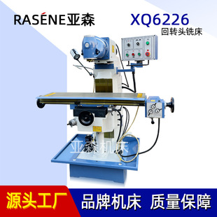 ���¿XQ6226�f�ܻ��D�^㊴��Ԅ��M�o�S��ֱ��